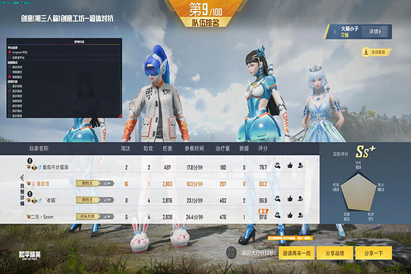 CF手游有辅助么软件效果